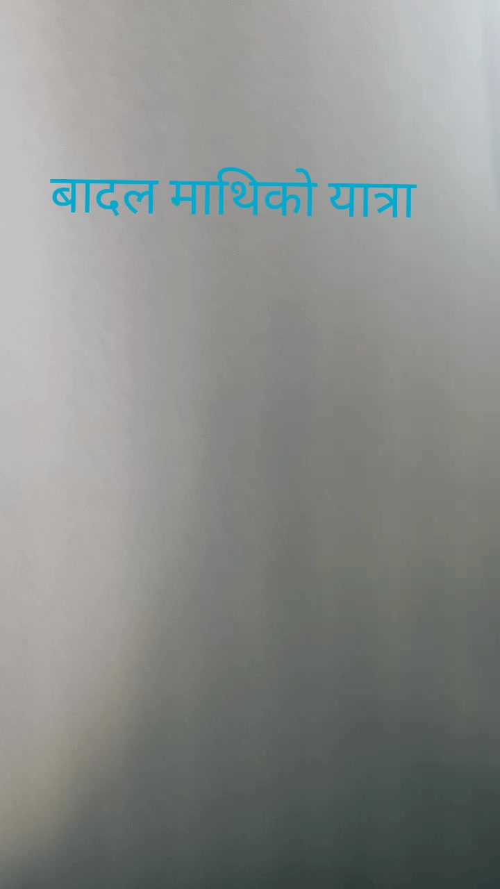 @साNu गुRuNg