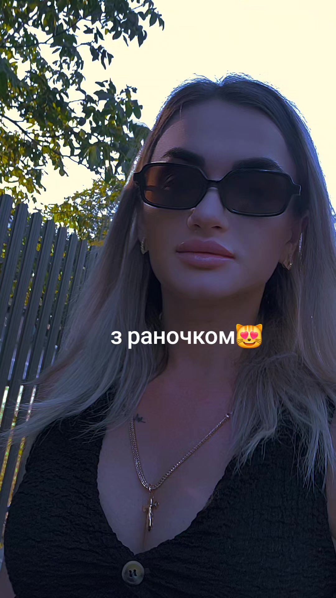 @Таня Шеви😁Гумор,сім'я,приколи