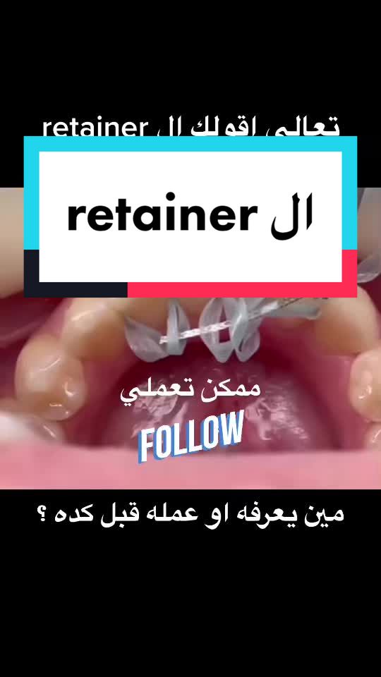 @Dr Ahmed Fattouh