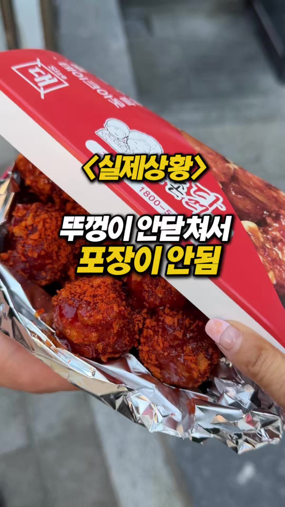 @몰빵