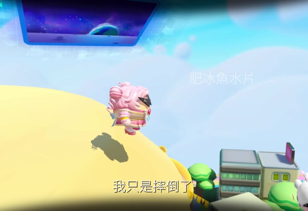 @肥冰魚