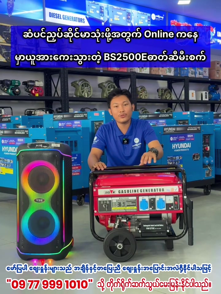 @ဆယ်ပြားစျေး Pro Mart