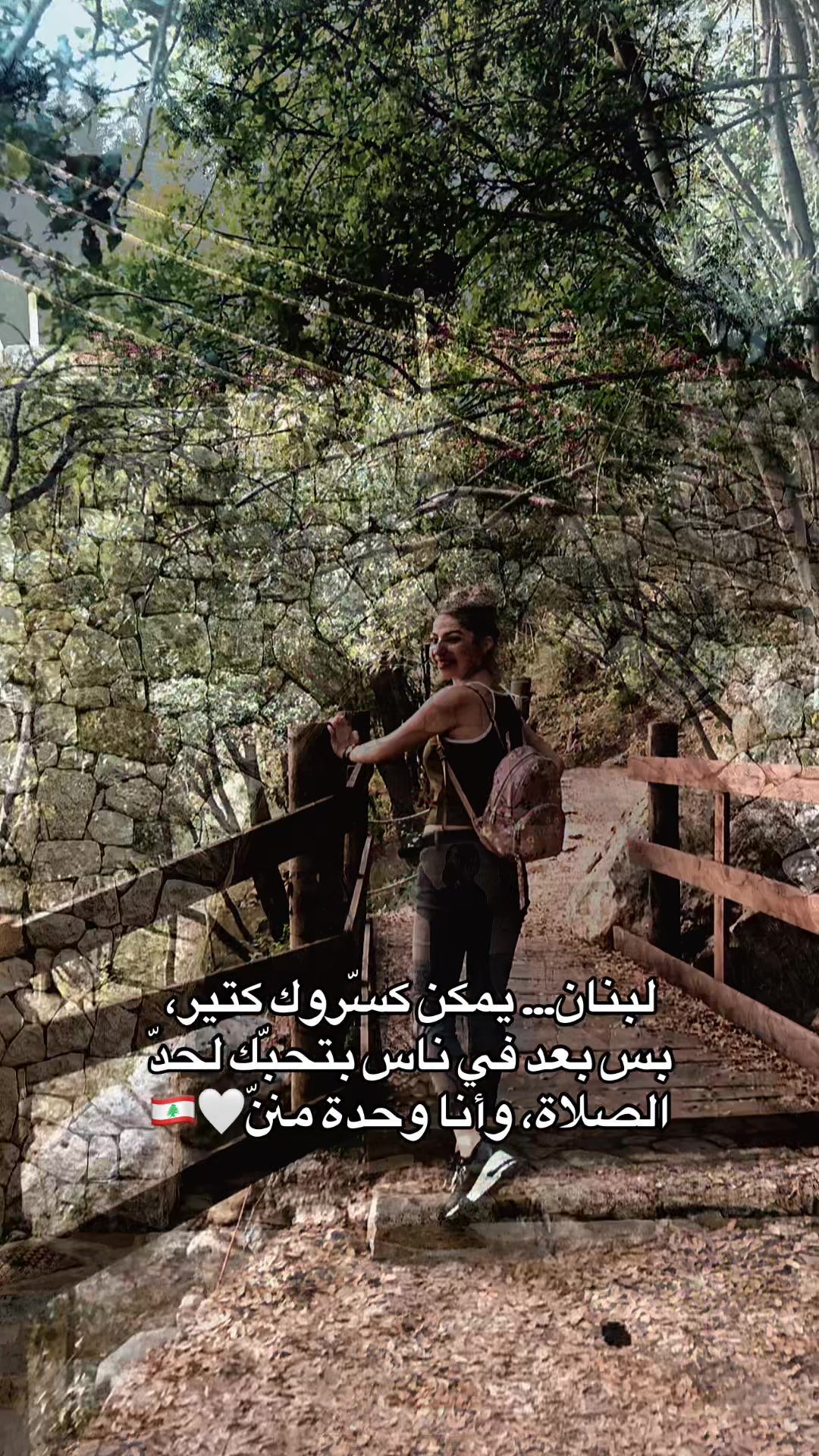 @Randa Zarka | 🌹رندة