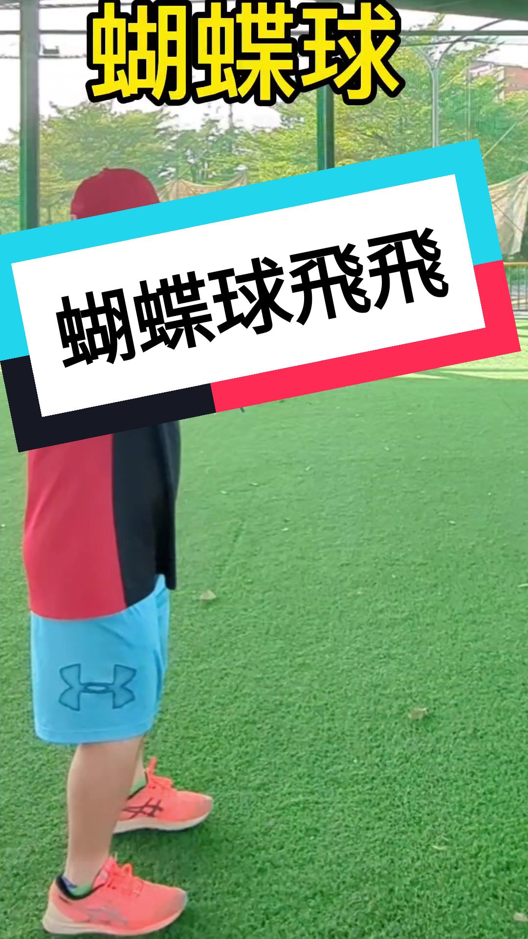 @so max