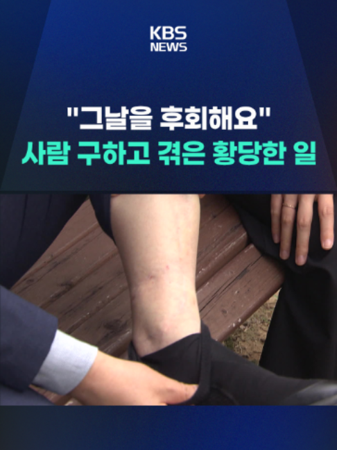 @KBSNEWS