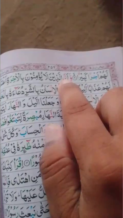 @🥀Hafiz Muddassar Al afasy🌹💞