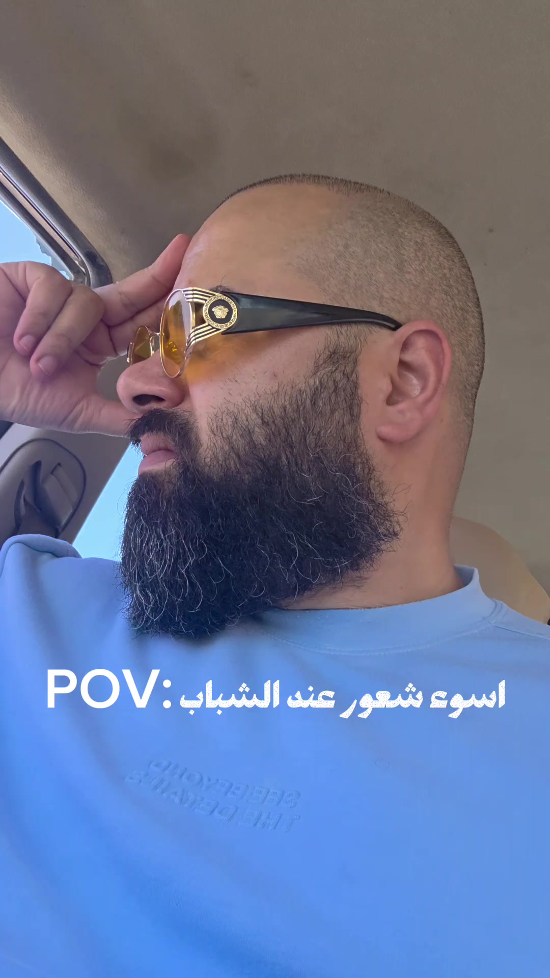 @الصيدلي هيثم ابو طعيمة