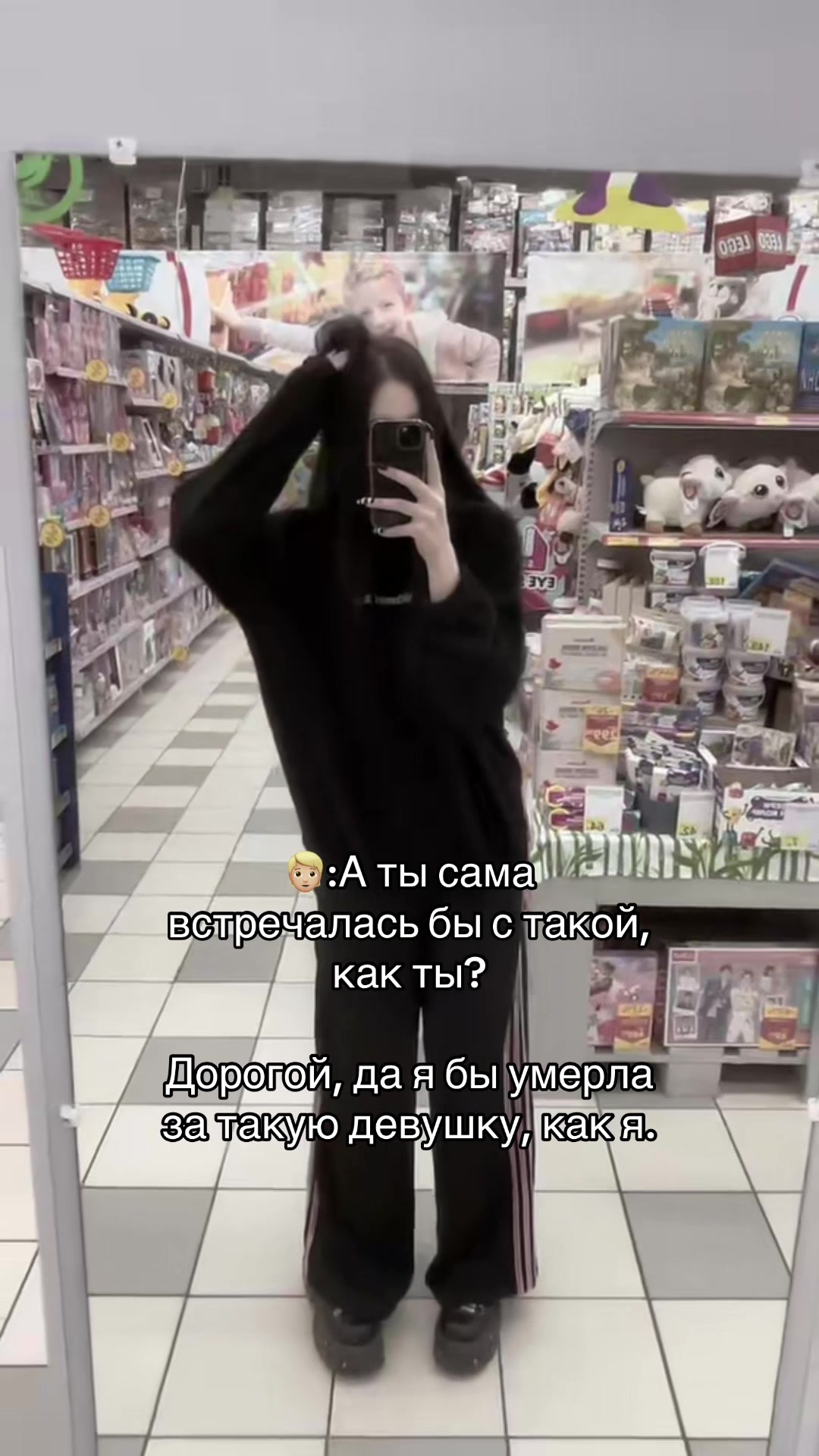@Нимфоманка