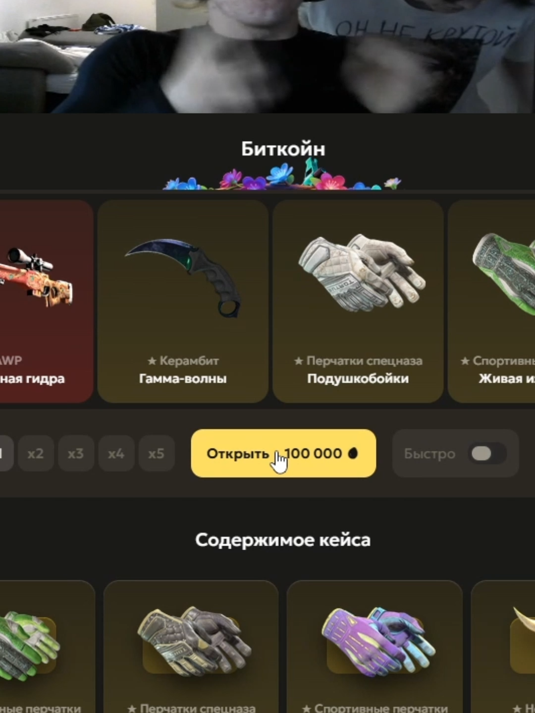 @ttv_n1kkifn2003 www streamer🫡