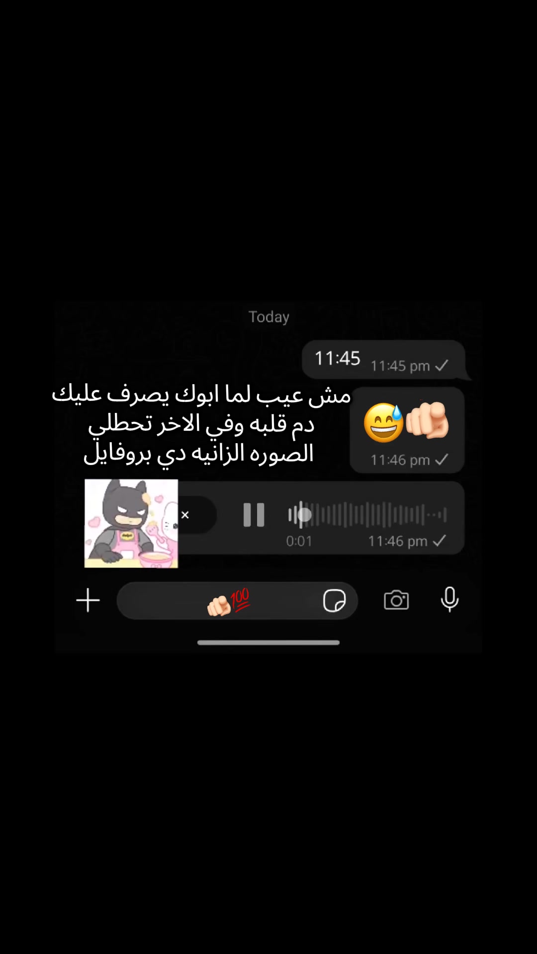@﮼حمو﮼يعم🥷🏽