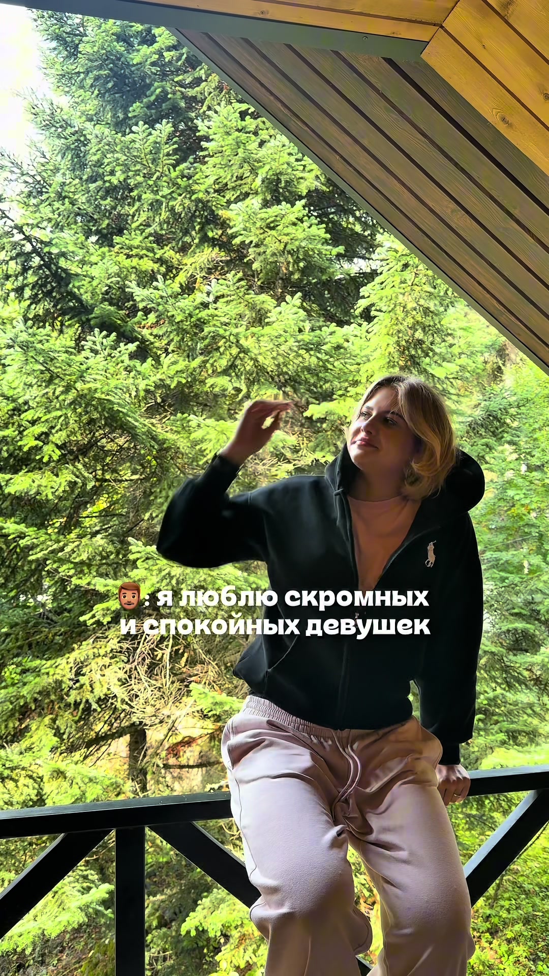 @ТГК: варя опошляет