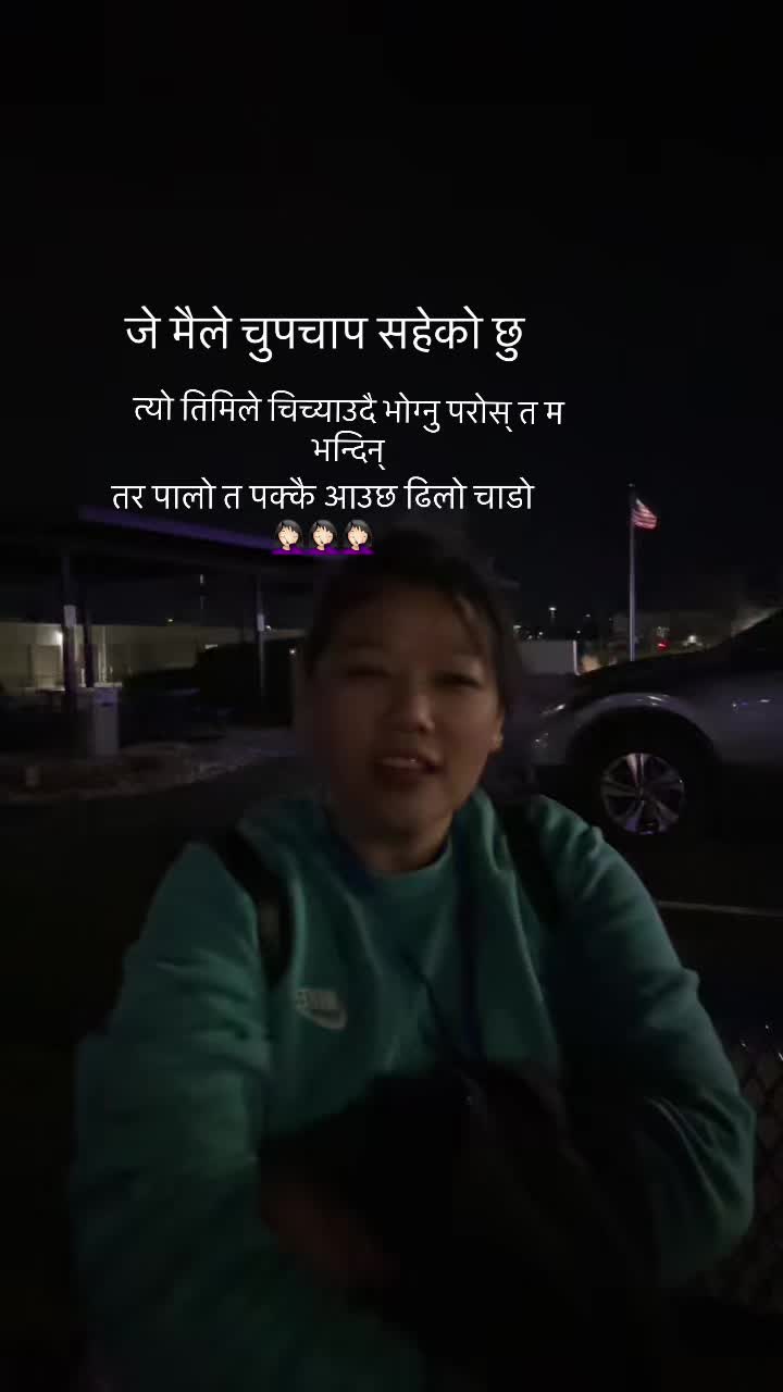 @Ashmita A magar🙋&zwj;♀️