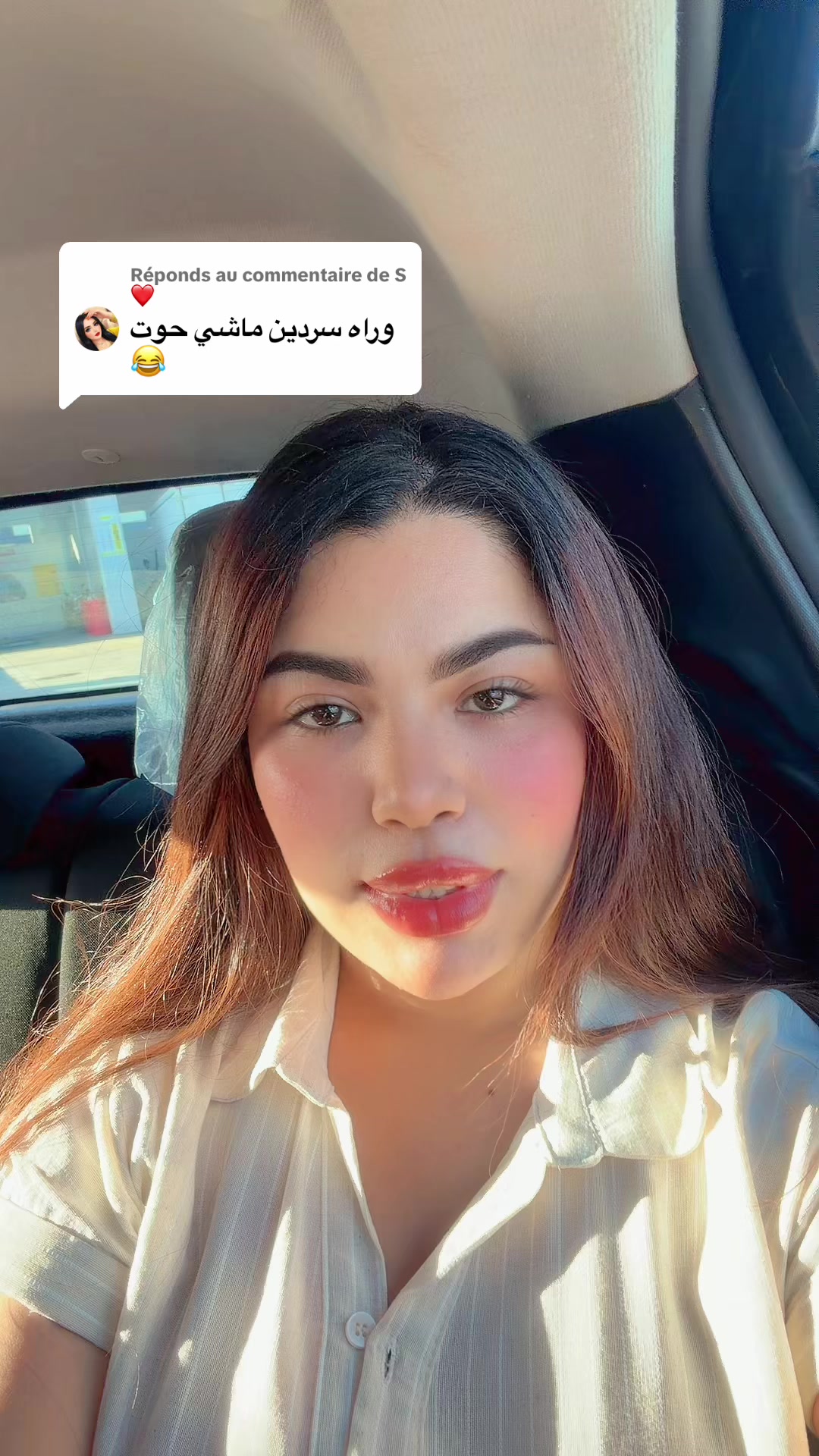 @أم_شعر_طويل🐆👑