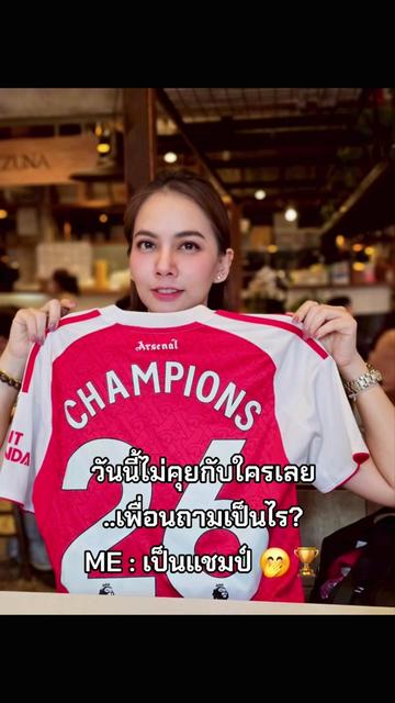 @ไอซ์ซี่ขยี้หัวใจ♡✿𓂃𓈒𓏸𓇬︎︎𓇼