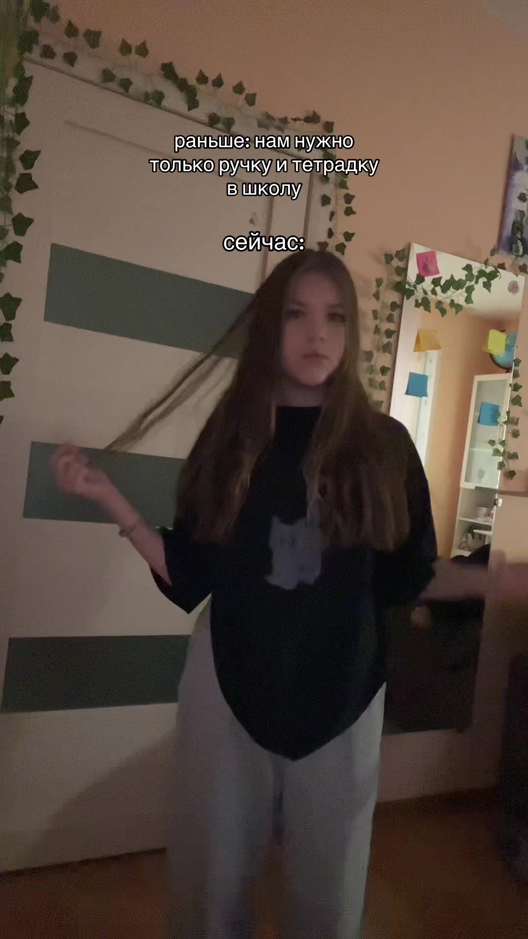 @милеева