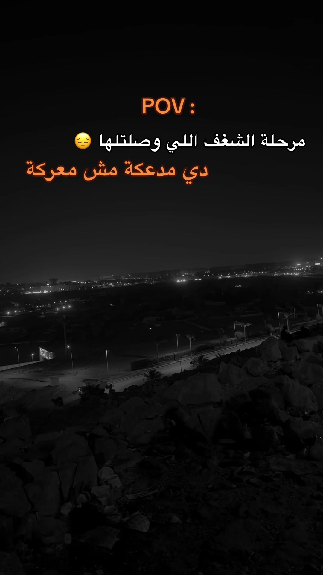 @محمود بنً خالد
