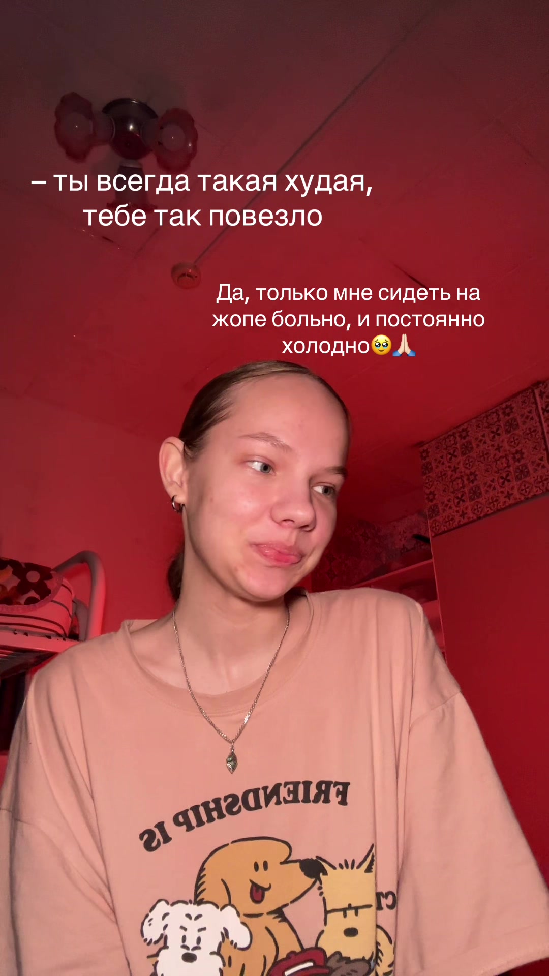 @Не Алина❗️