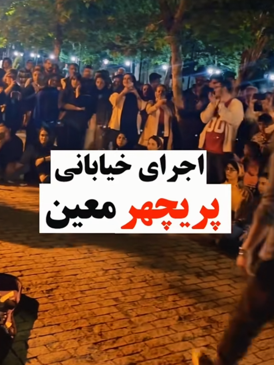 @persian_music
