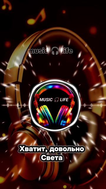 @Music🎧Life