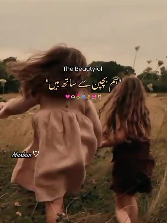 @⸙𝓜𝓾𝓼𝓴𝓪𝓷