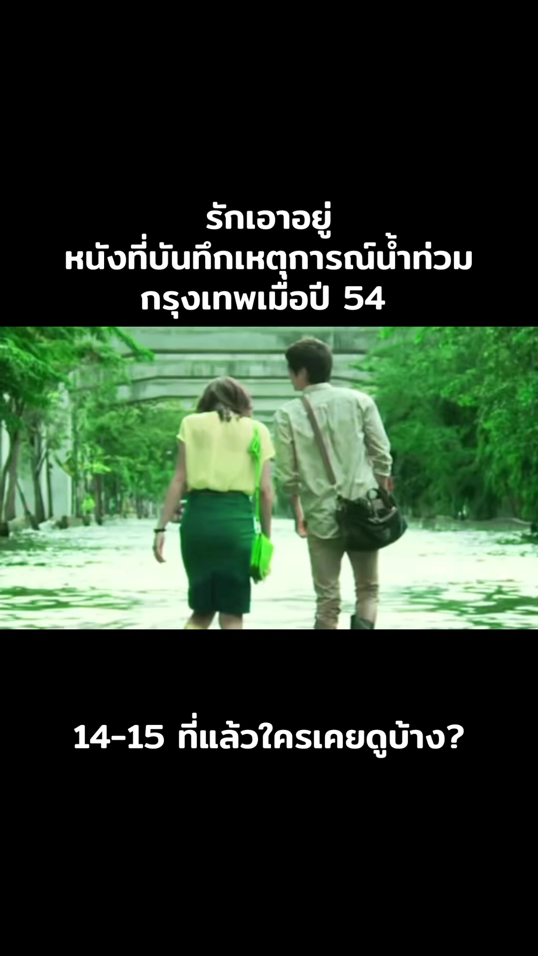 @Film GURU