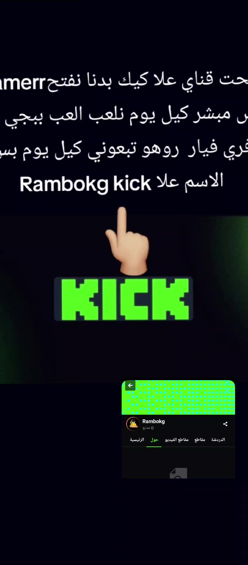 @11_Rambo