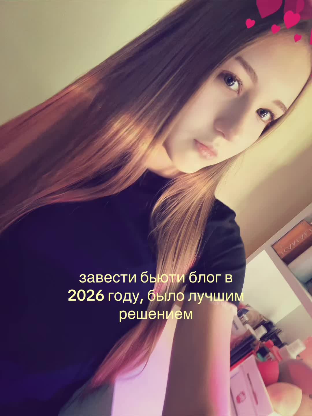 @тгк: мируня🪽