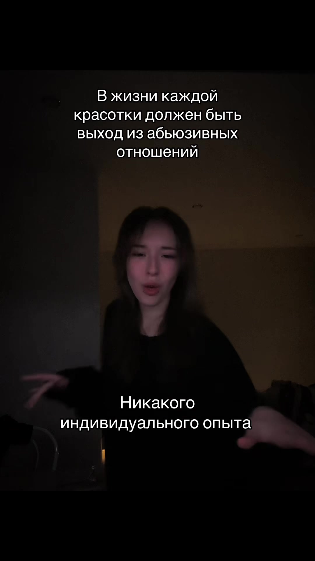 @Blessmint
