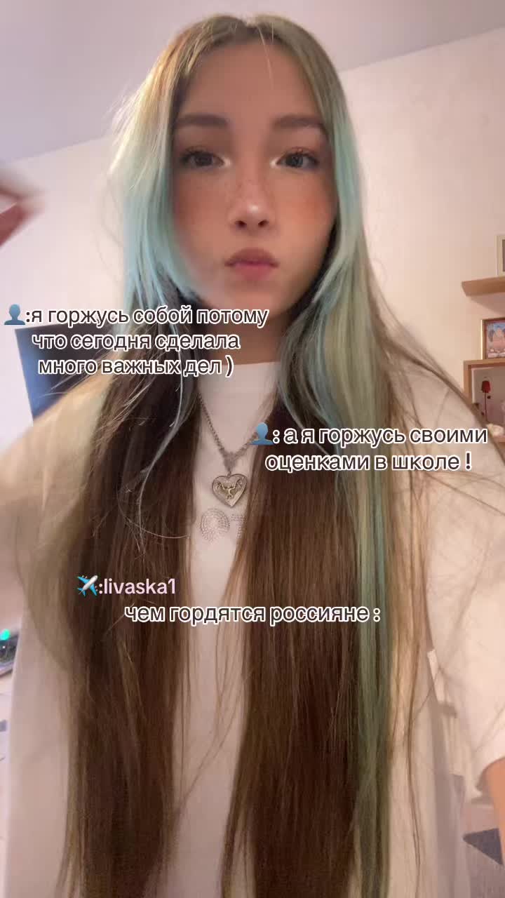 @лива ༒🍦