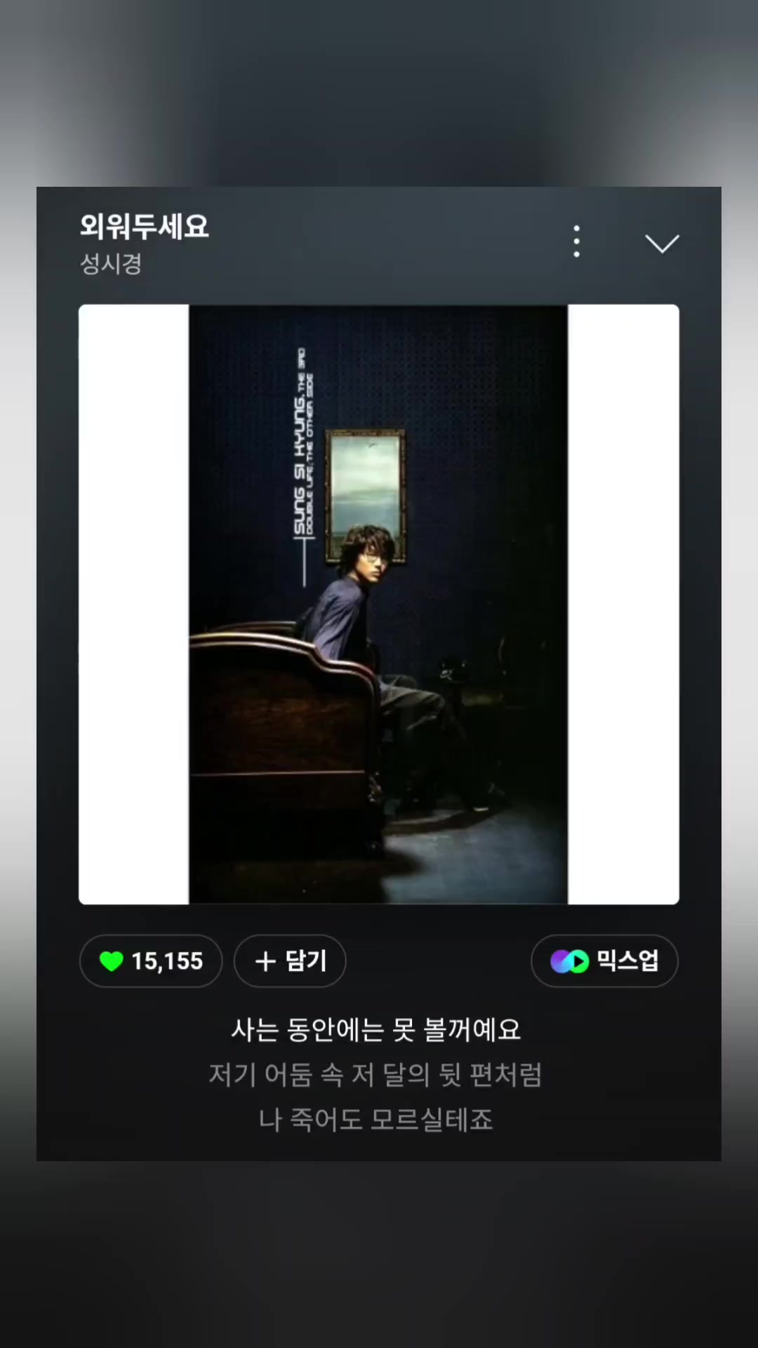 @별_달래