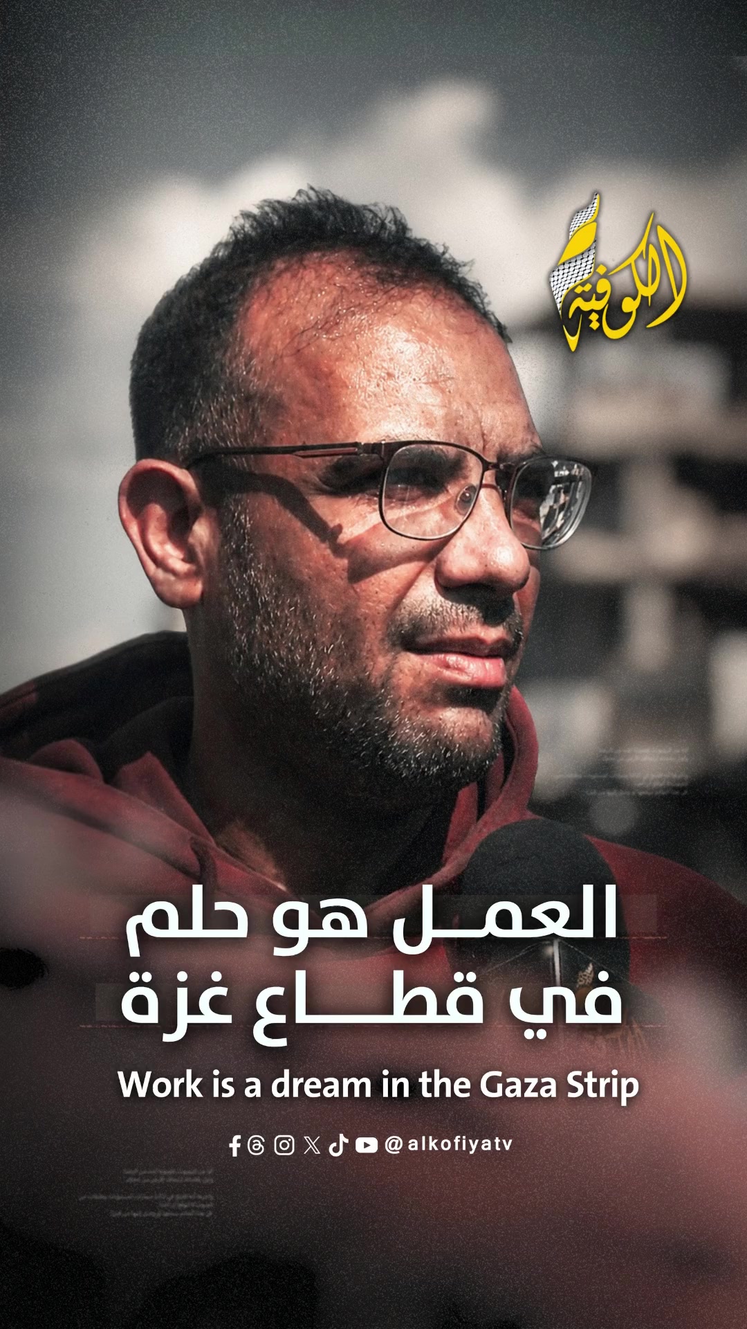 @Alkofiya Tv