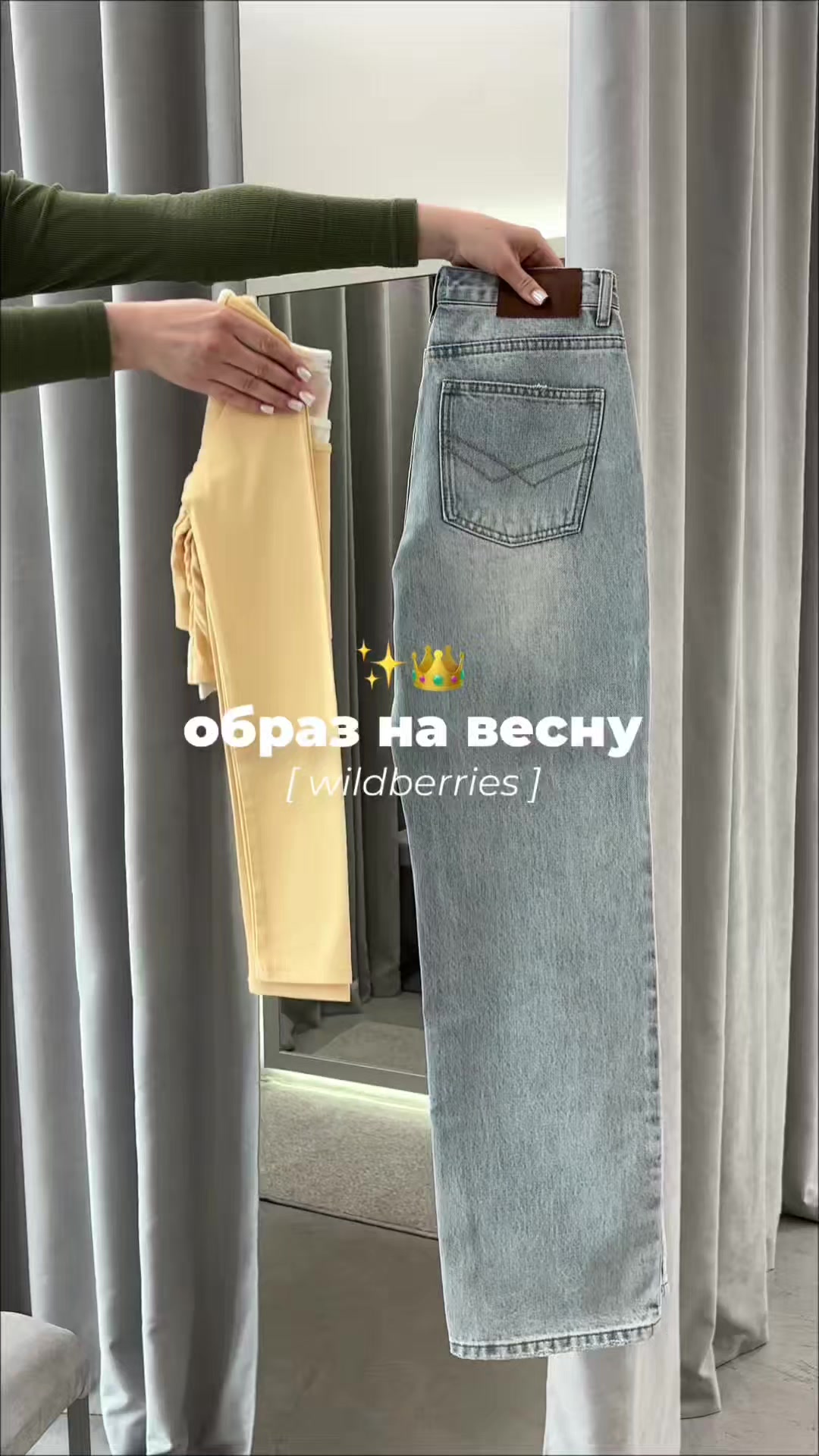 @WBjuise