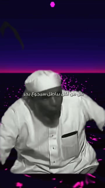 @منوعات