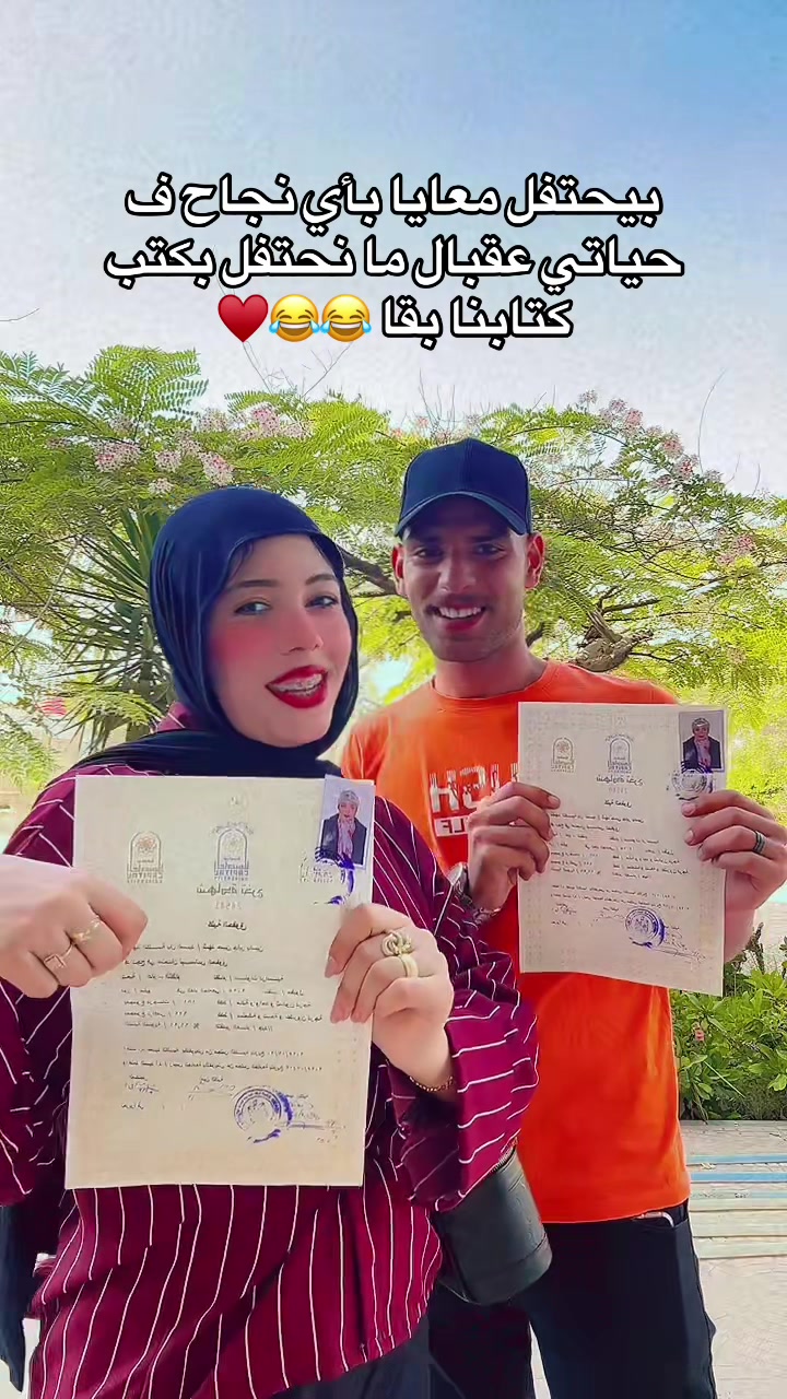 @ShahoOda و Boda