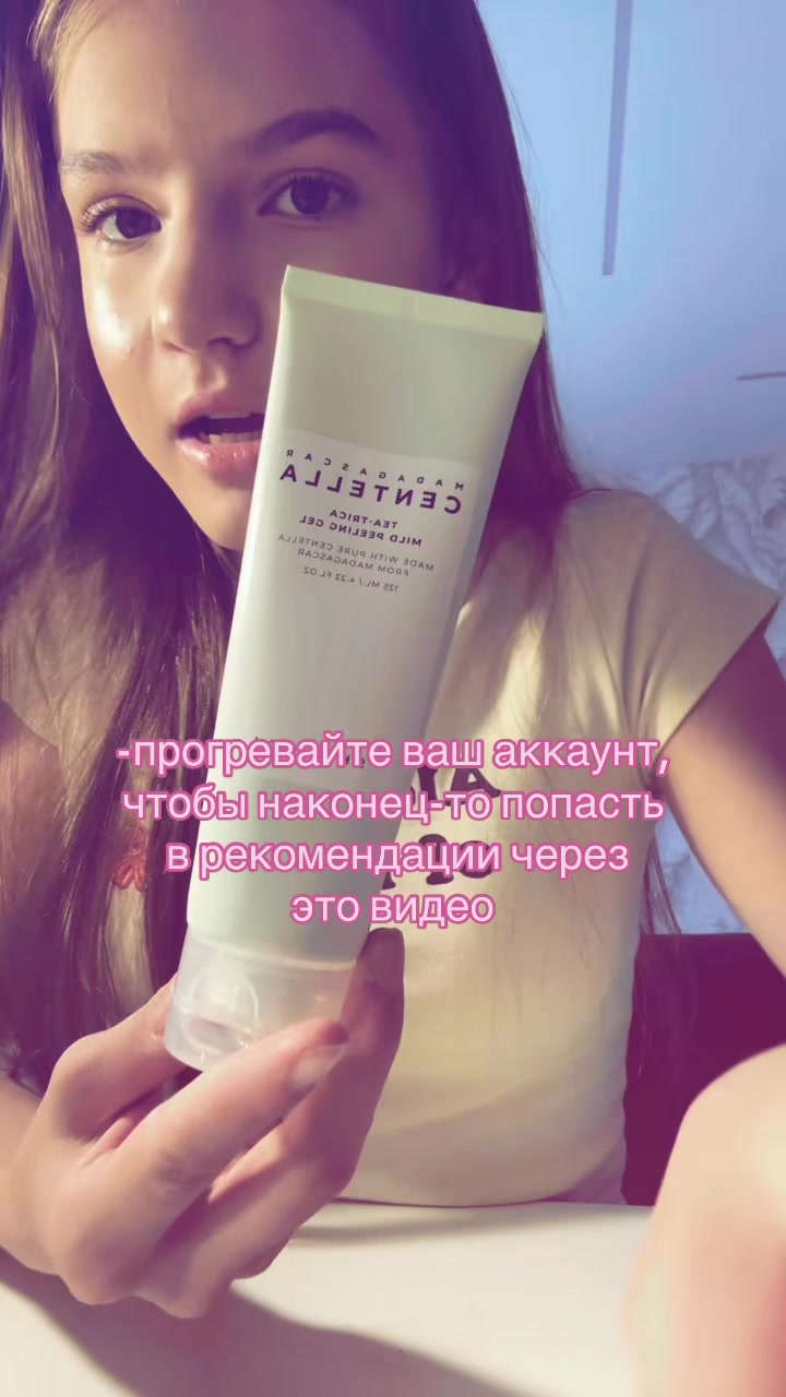 @Поля🤸🏼♂️✨🦢
