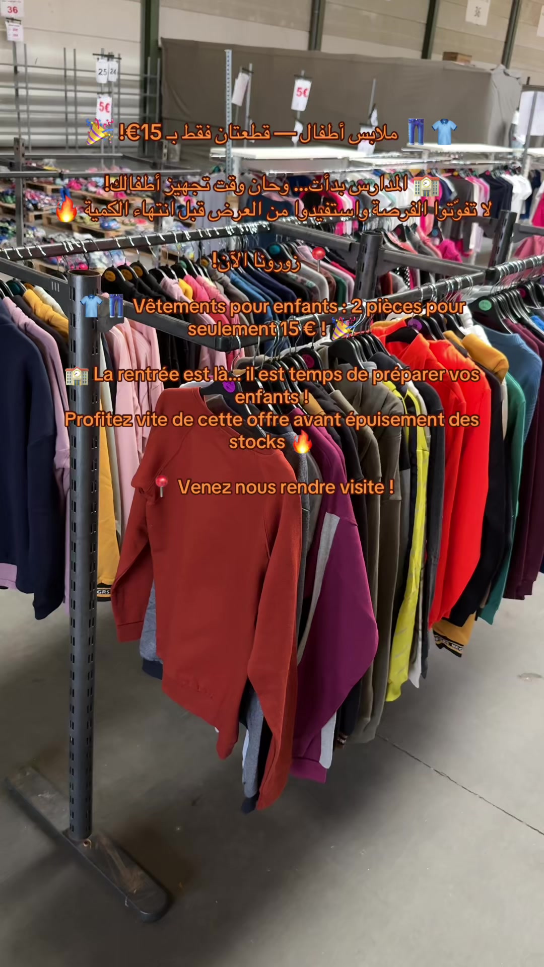@BE StockVerkoop