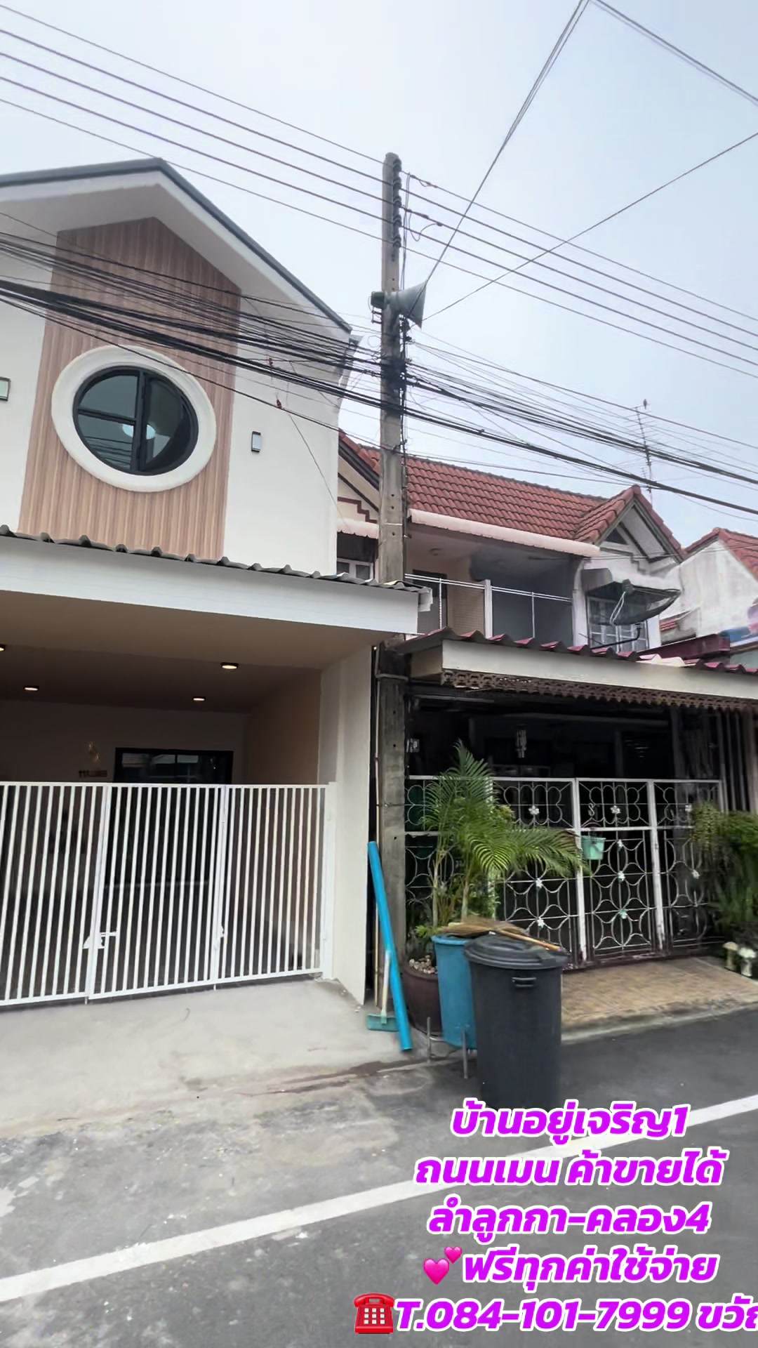 @กนกกร บ้านสวย