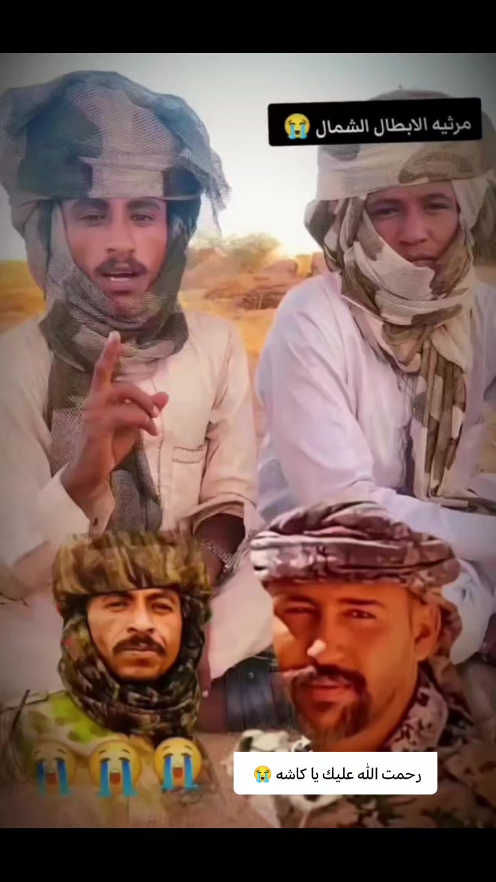@جنجويدي✌️