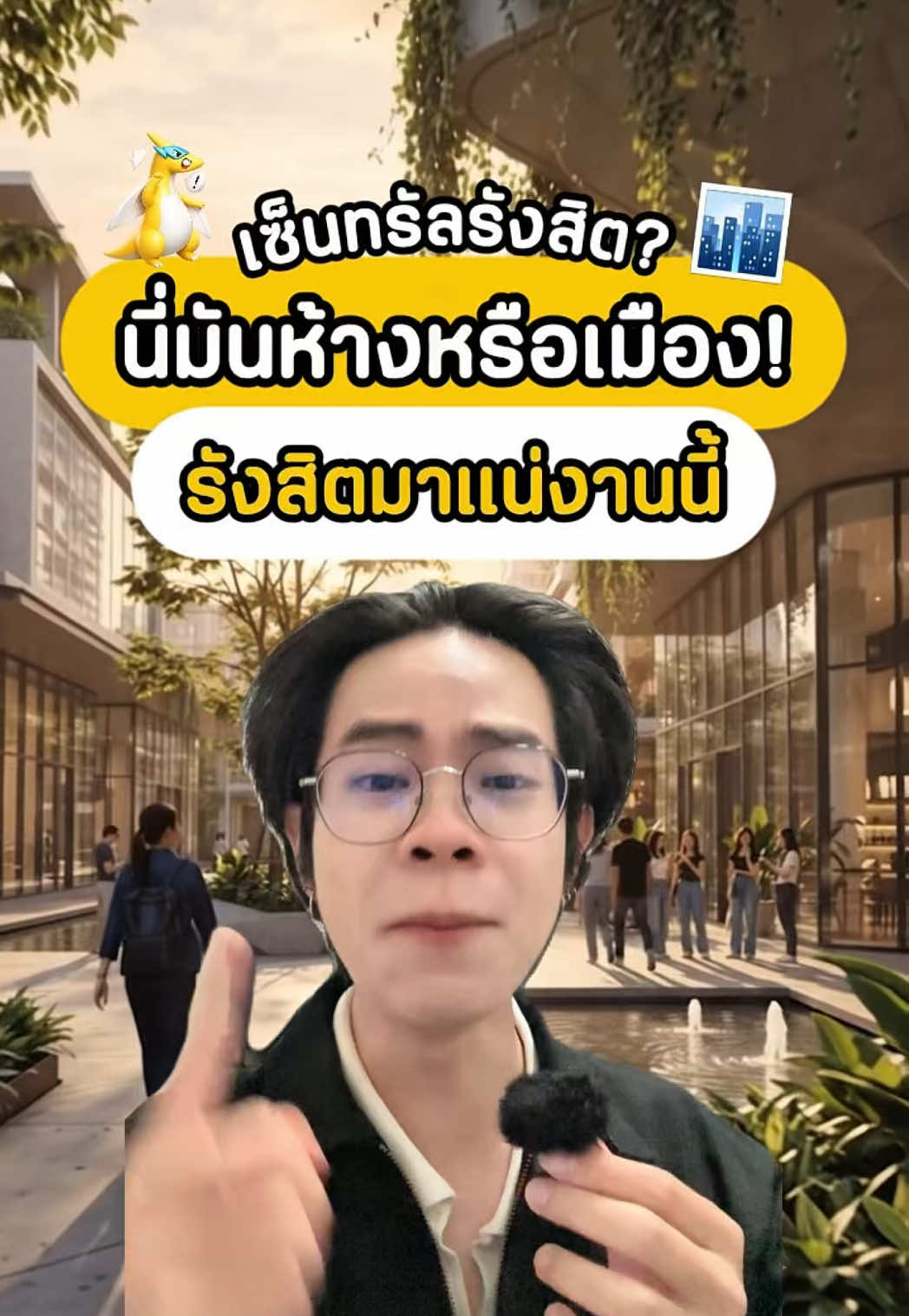 @prohub promotion