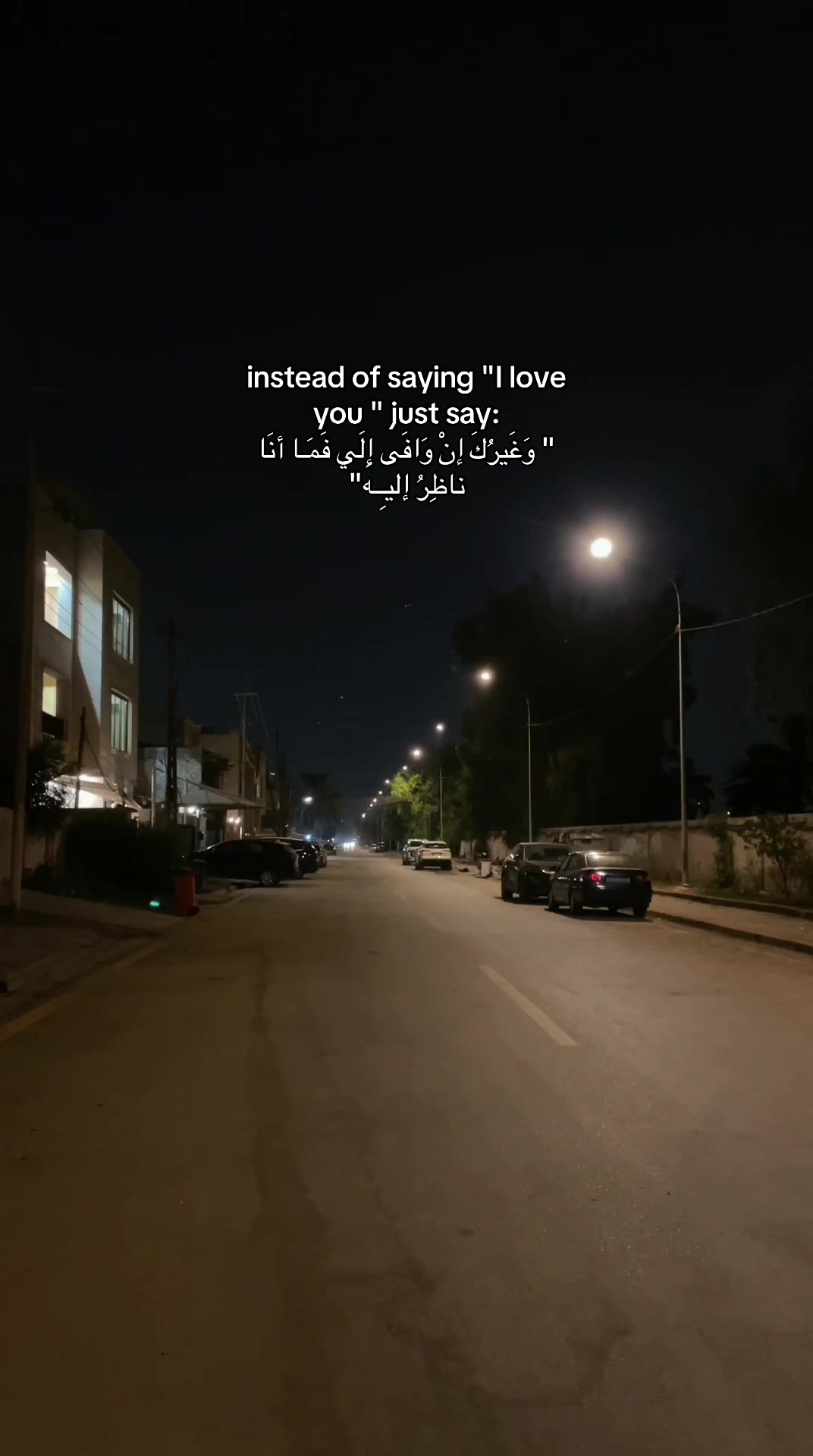 @ايَـات