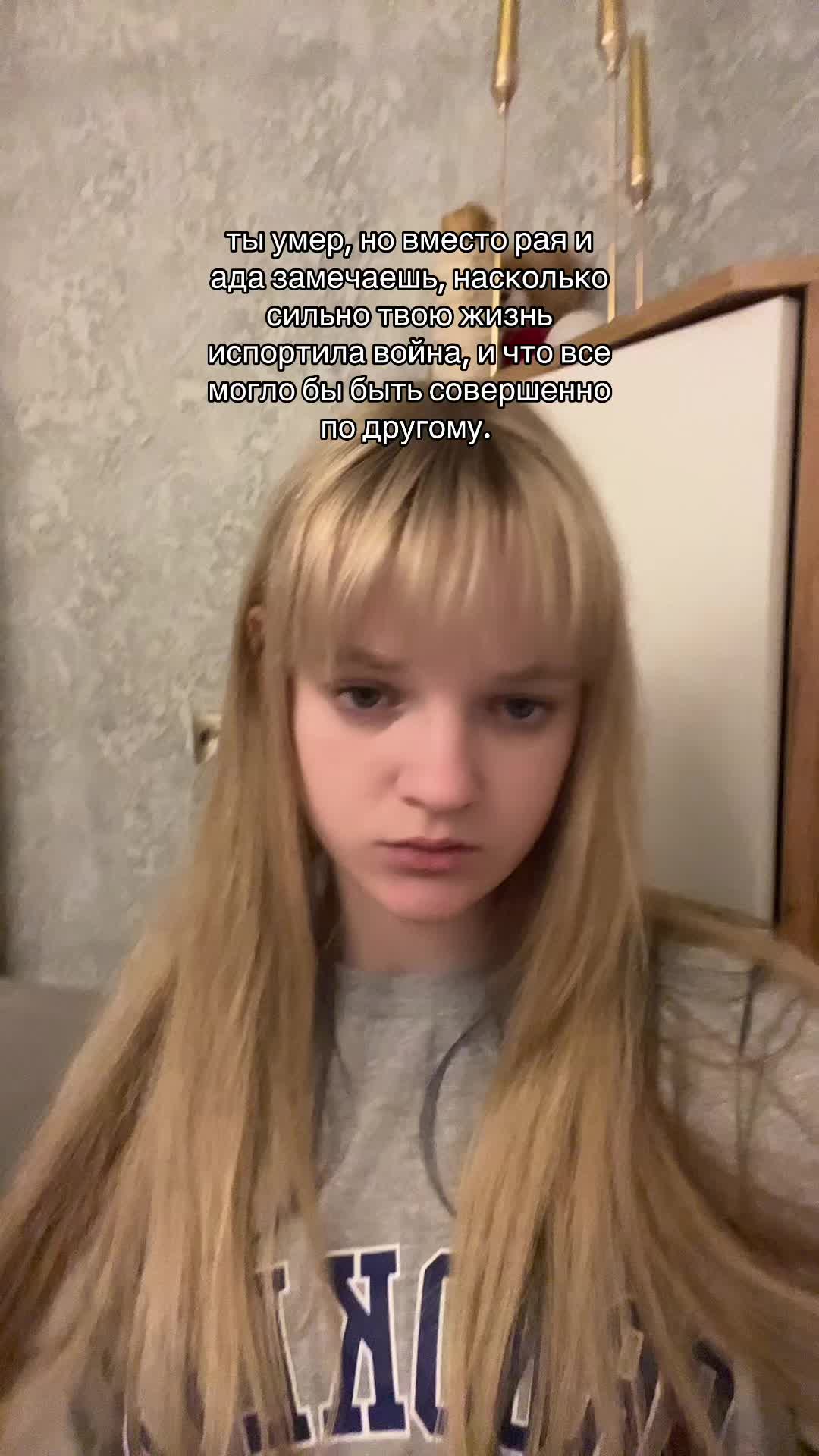 @будь рядом.