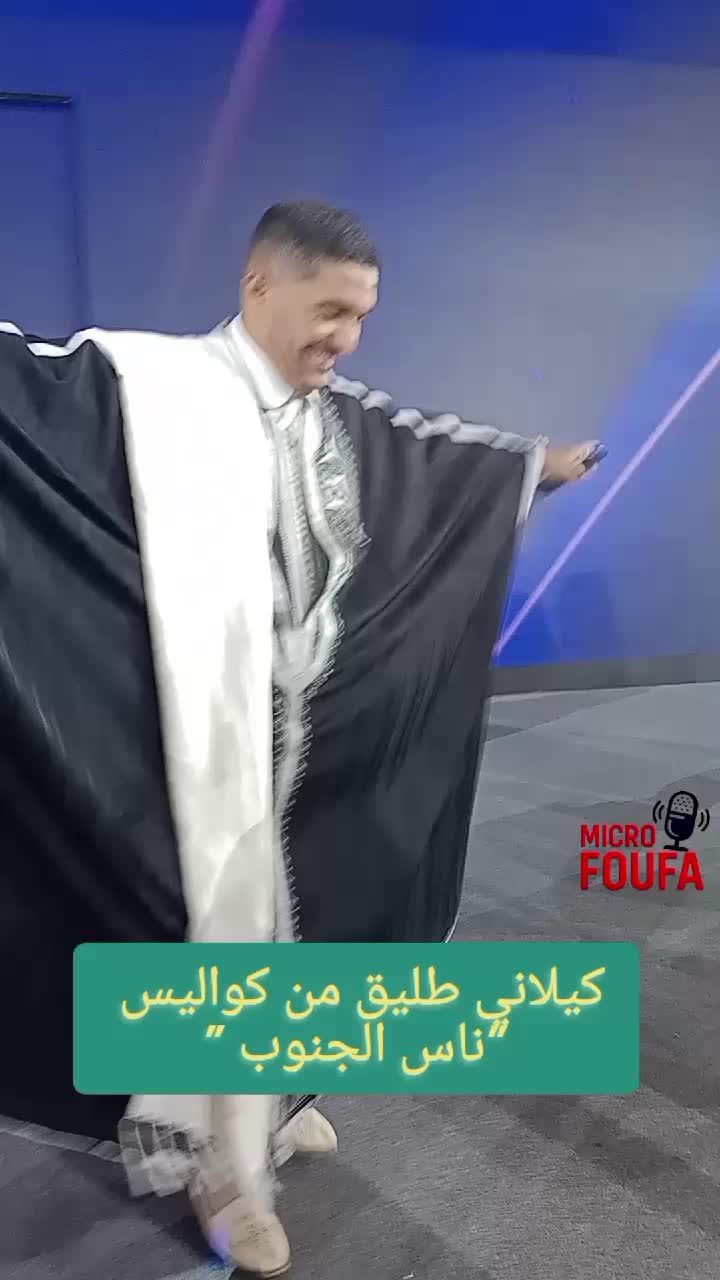 @micro foufa