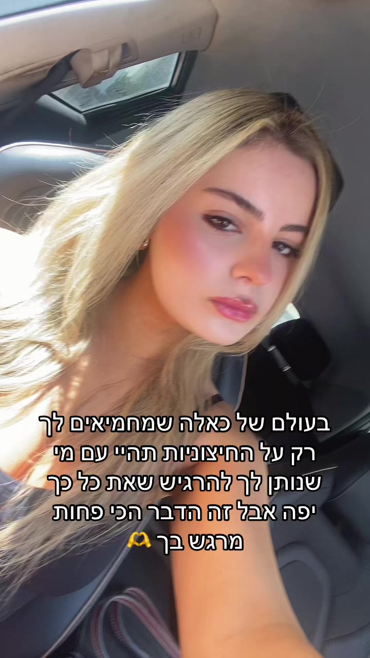 @Agam Alon