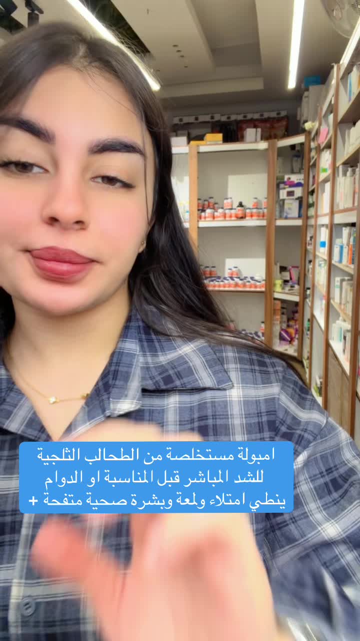@صيدلية ركن الماس