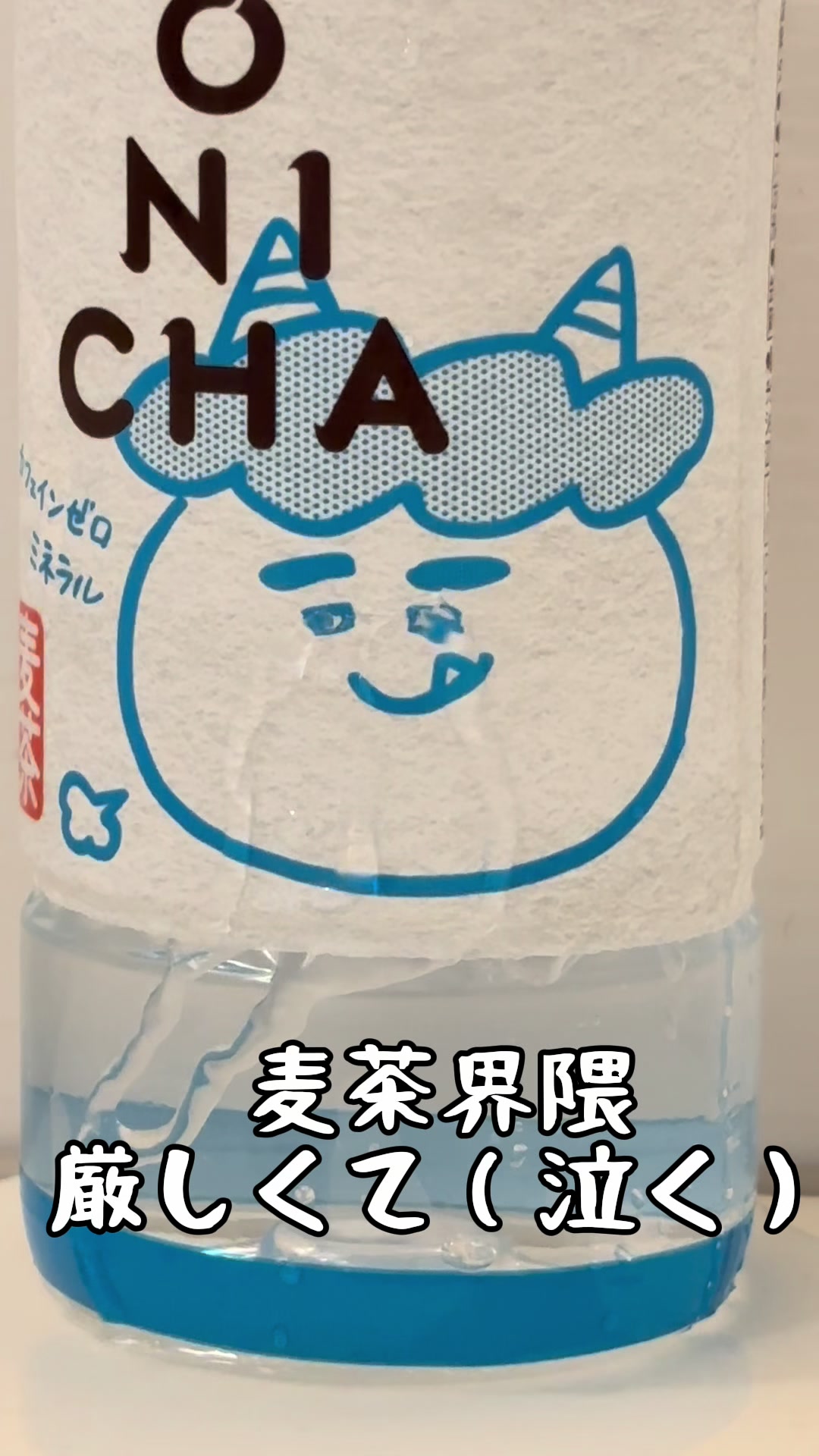 @コアルヒーフアン