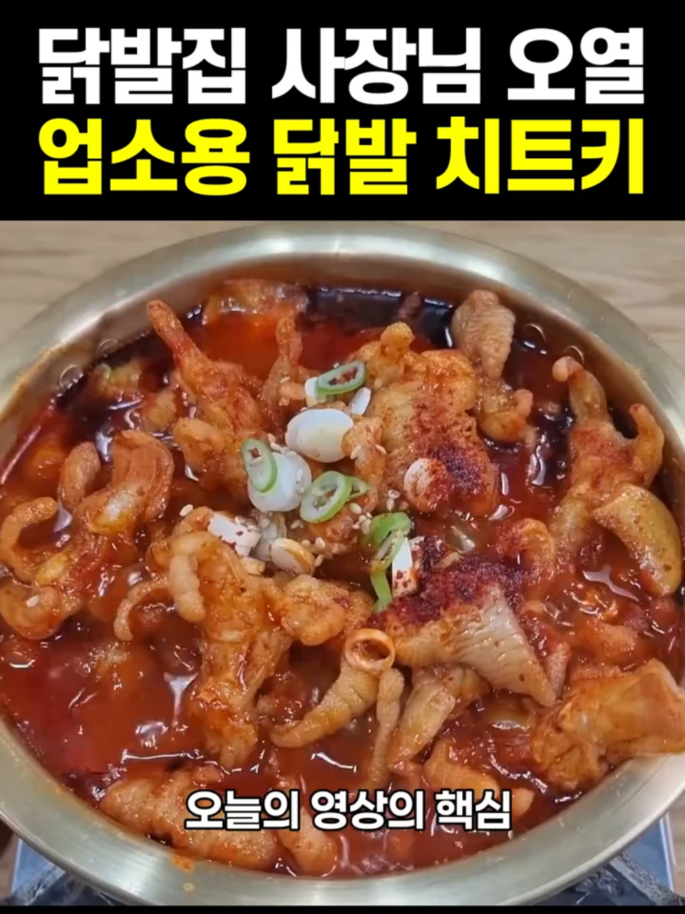 @썰맨