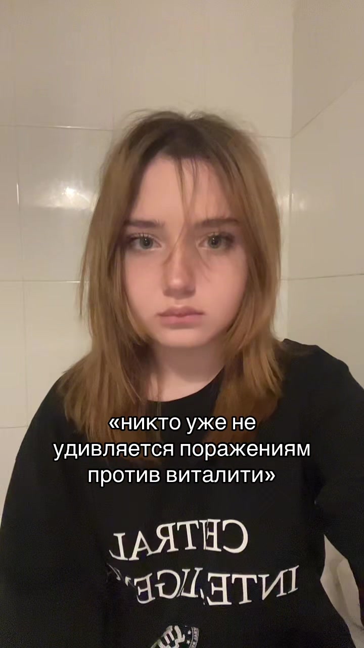 @ликорев