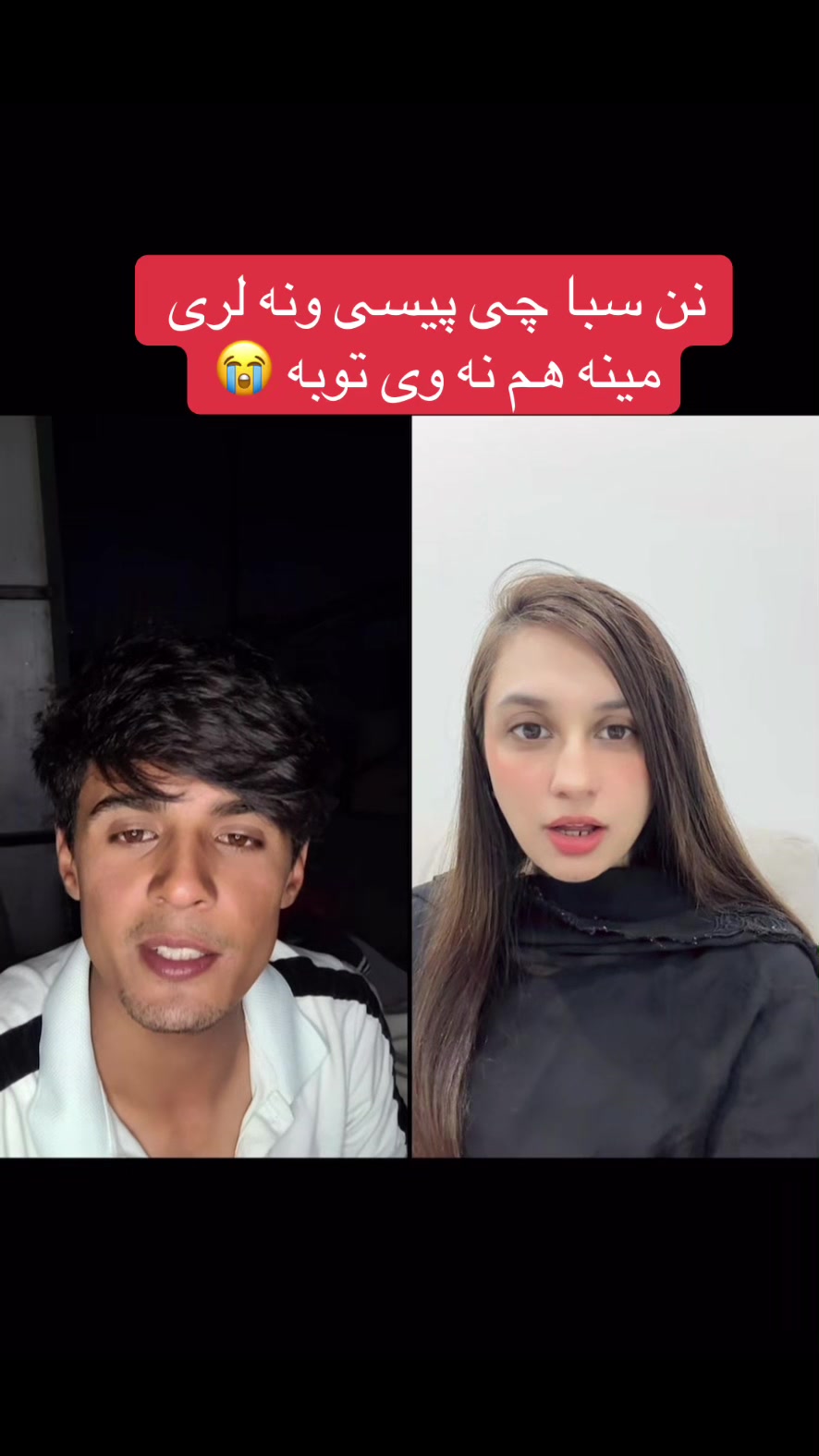 @Watan.32