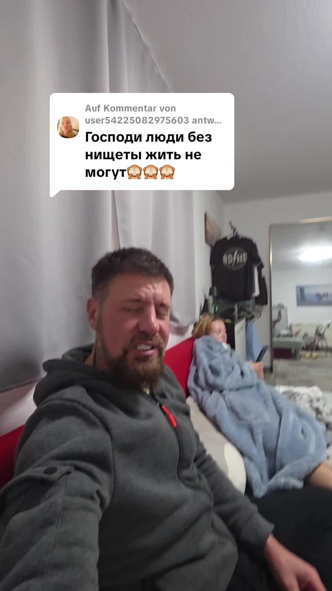 @Сергей и Катя 🇩🇪