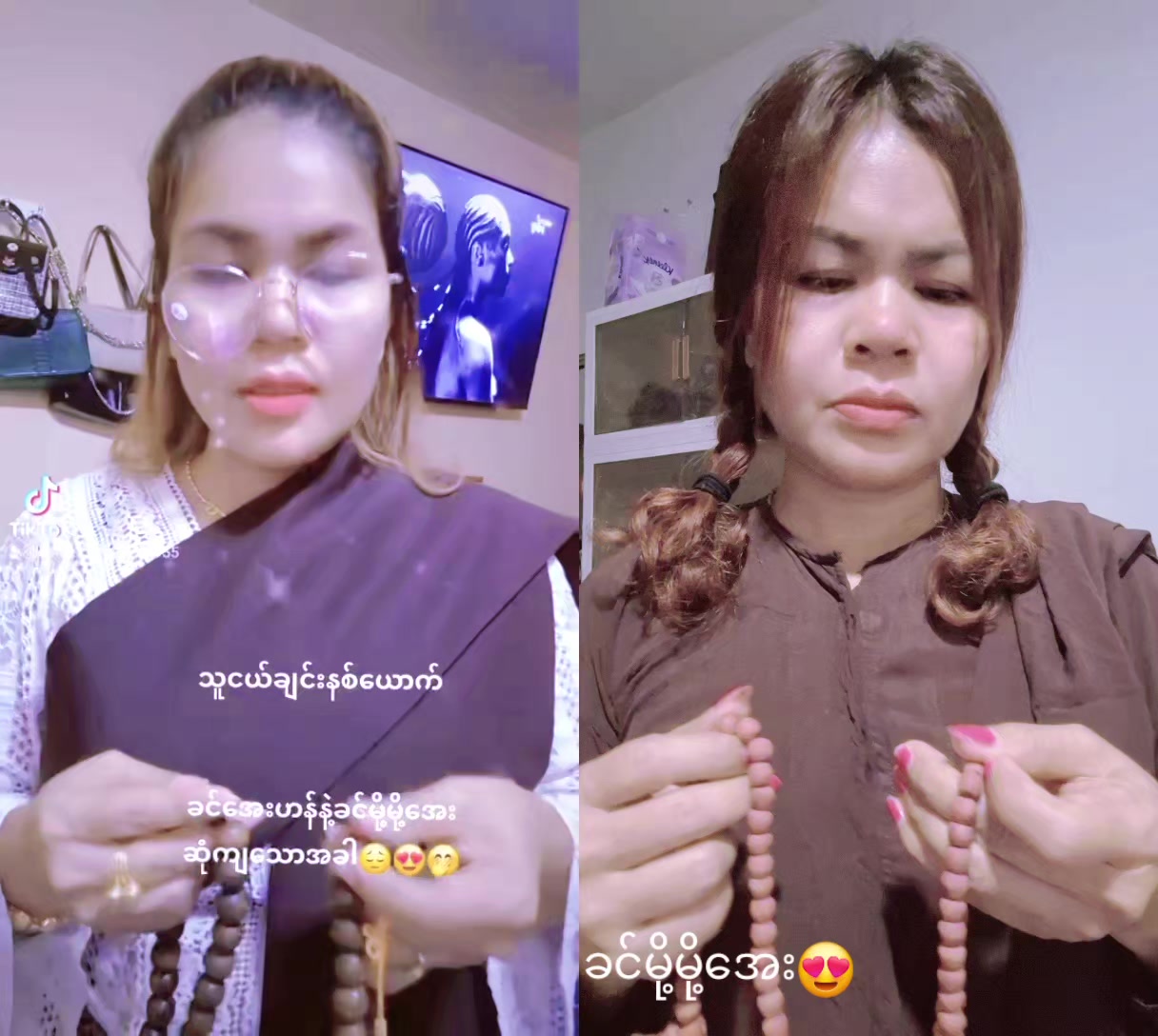 @ပျိုမေ
